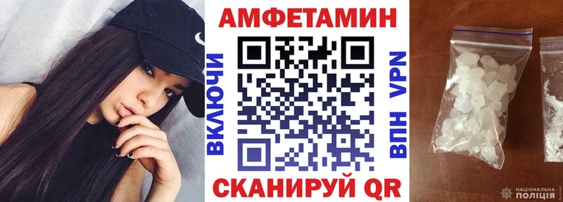 Купить закладки  Лодейное Поле  АМФЕТАМИН 97% 