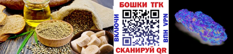 Canna-Cookies марихуана  Купить закладки  Лодейное Поле 