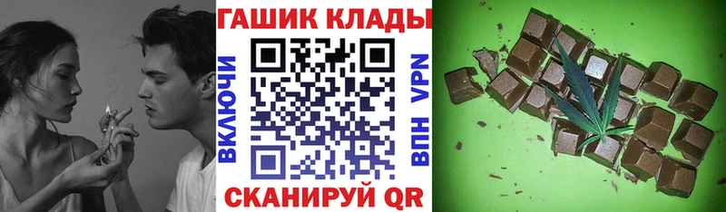 Гашиш VHQ Купить закладки Лодейное Поле