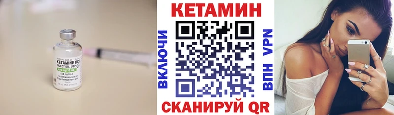 Кетамин VHQ  Купить закладки  Лодейное Поле 