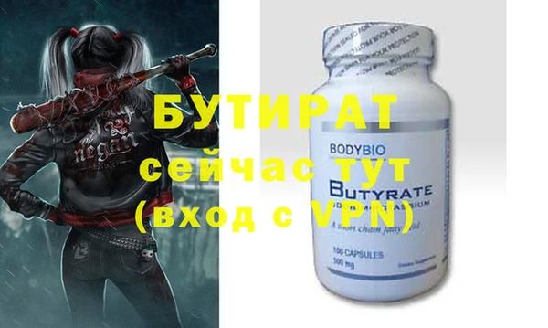 синтетический гашиш Лабытнанги