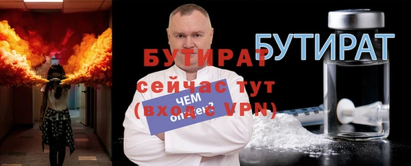 трава Ладушкин
