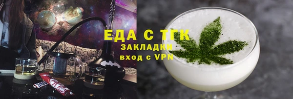 синтетический гашиш Лабытнанги