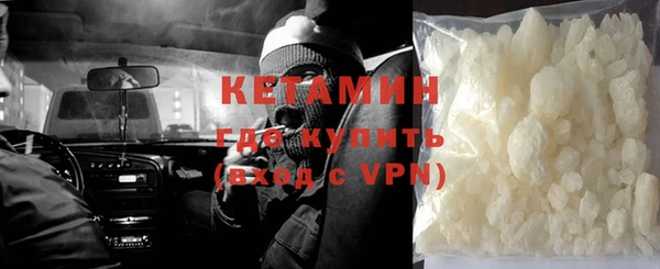 синтетический гашиш Лабытнанги