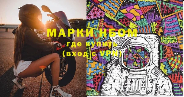 трава Кулебаки