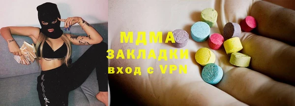 синтетический гашиш Лабытнанги