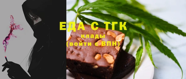 прущая мука Лагань