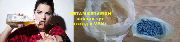 синтетический гашиш Лабытнанги