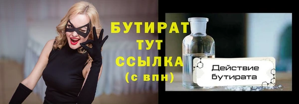 прущая мука Лагань