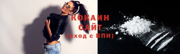 синтетический гашиш Лабытнанги
