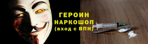 синтетический гашиш Лабытнанги