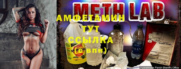 синтетический гашиш Лабытнанги