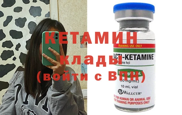 COCAINE Куйбышев