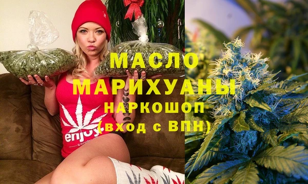 синтетический гашиш Лабытнанги