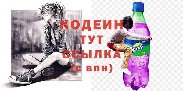 синтетический гашиш Лабытнанги