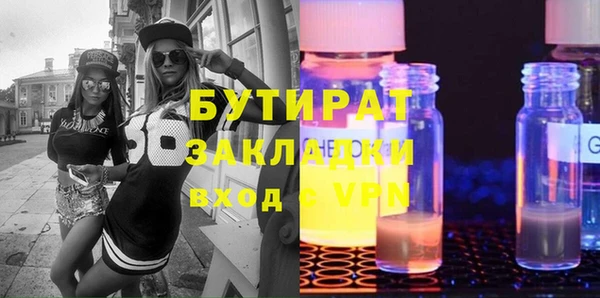 прущая мука Лагань