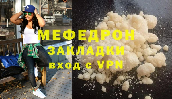 синтетический гашиш Лабытнанги