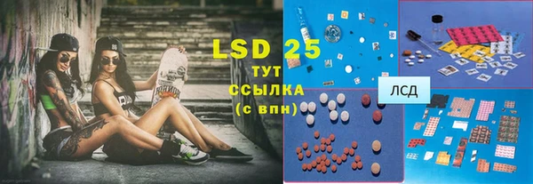трава Ладушкин