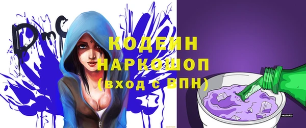 синтетический гашиш Лабытнанги