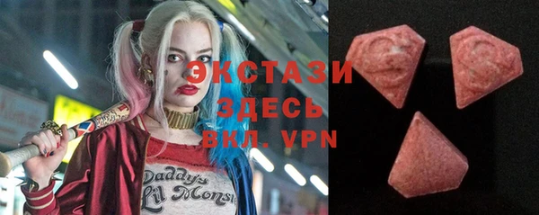 синтетический гашиш Лабытнанги