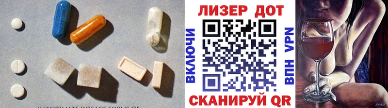 ЛСД экстази кислота  Купить  Лодейное Поле 