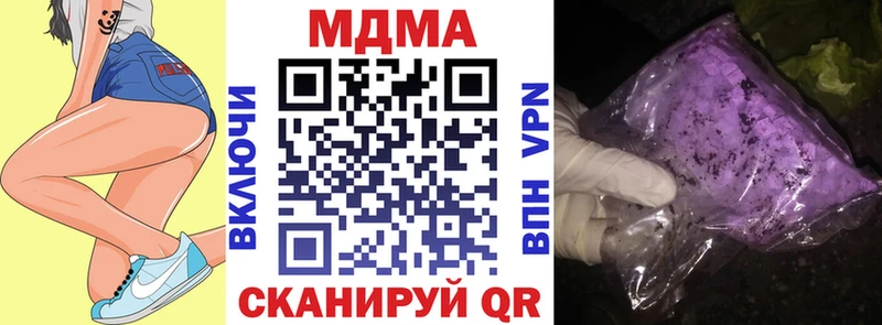 MDMA crystal  Купить где  Лодейное Поле 