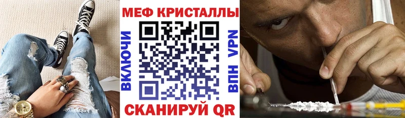Купить закладки  Лодейное Поле  Мефедрон VHQ 