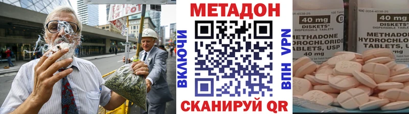 Купить закладки  Лодейное Поле  МЕТАДОН кристалл 