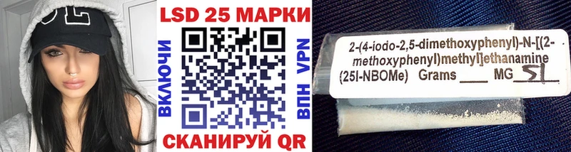 Купить где  Лодейное Поле  Марки NBOMe 1,5мг 