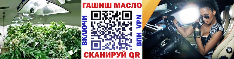 ТГК THC oil  Купить закладки  Лодейное Поле 